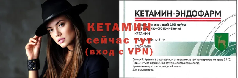 КЕТАМИН ketamine  Невинномысск 