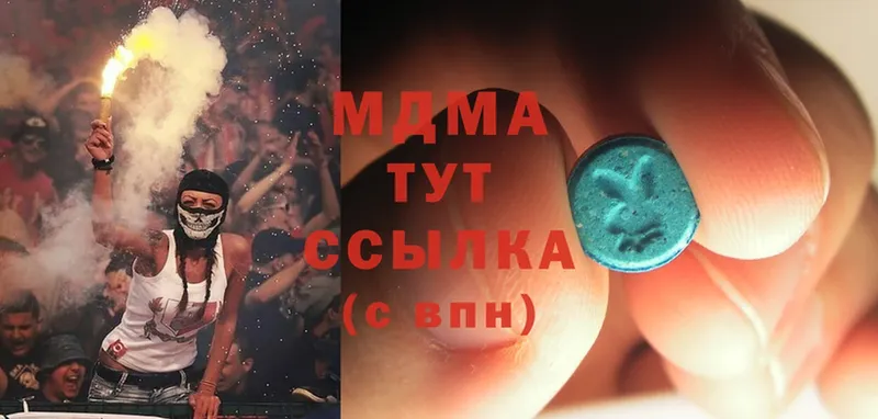 гидра ссылки  продажа наркотиков  Невинномысск  МДМА Molly 